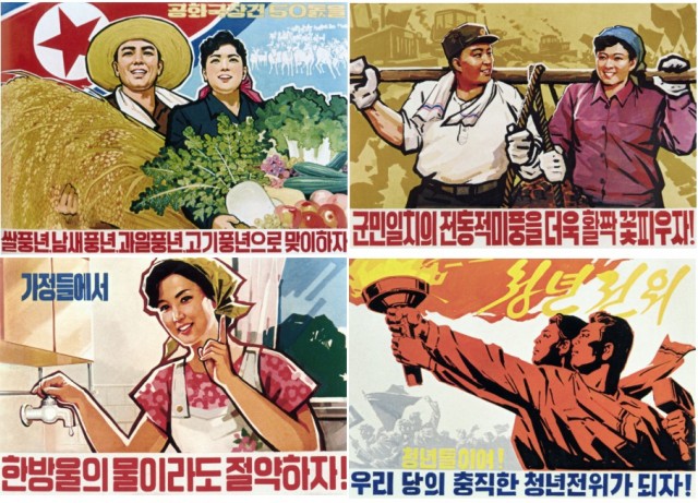 В Северной Корее узаконили прически