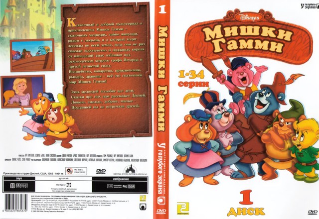 Дикий Ангел и другие сериалы молодости 90-х