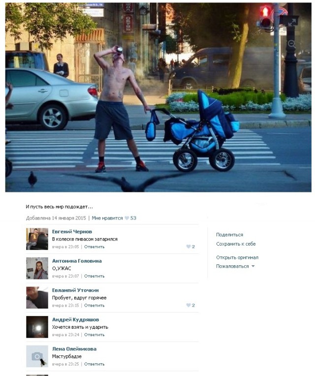 Ужасы и приколы из соцсетей 18+