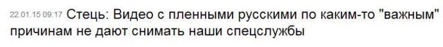 Захарченко: ДНР отодвинет линию фронта