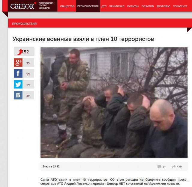 Перемирие кончилось, едва начавшись.