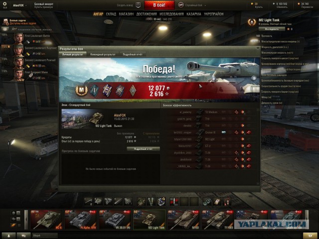 Wargaming 19