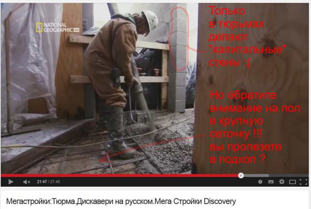 Как строят дома в центральных штатах США