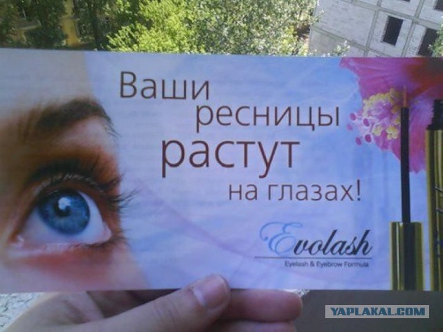 Прикольные объявления и надписи