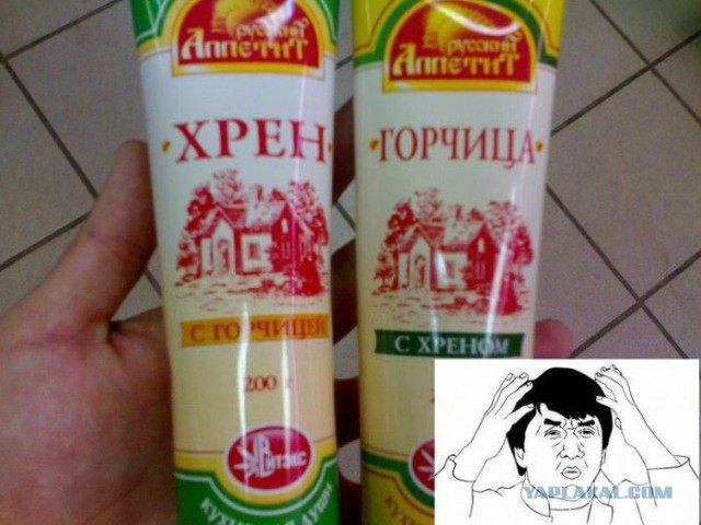 Весёлости
