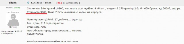 Закуток граммарнаци