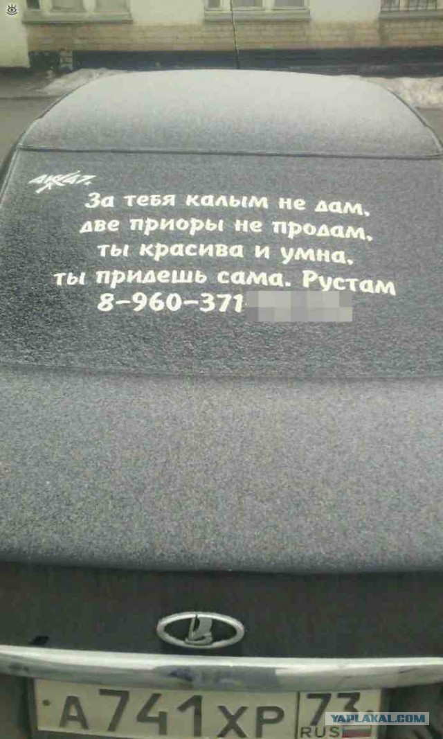 Автоприколы-7