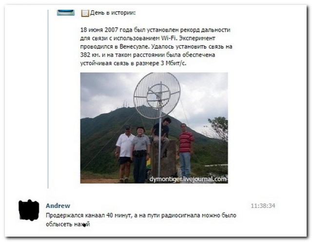 Смешные комментарии из социальных сетей