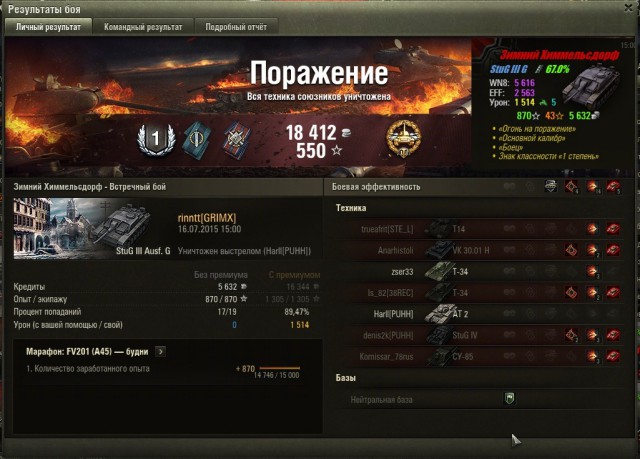 Wargaming 25!