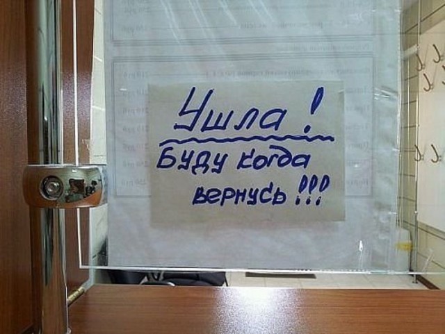 Депрессивный понедельник
