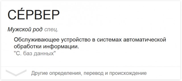 Записки системного администратора