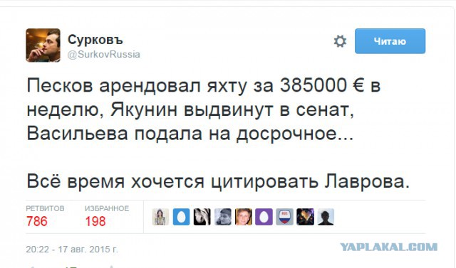 Якунин. Краткие итоги.