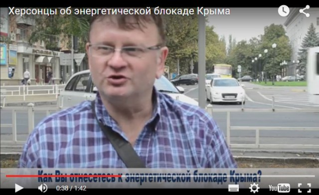 Жители Херсона о блокаде Крыма