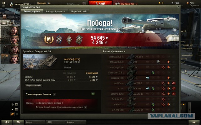Wargaming 31