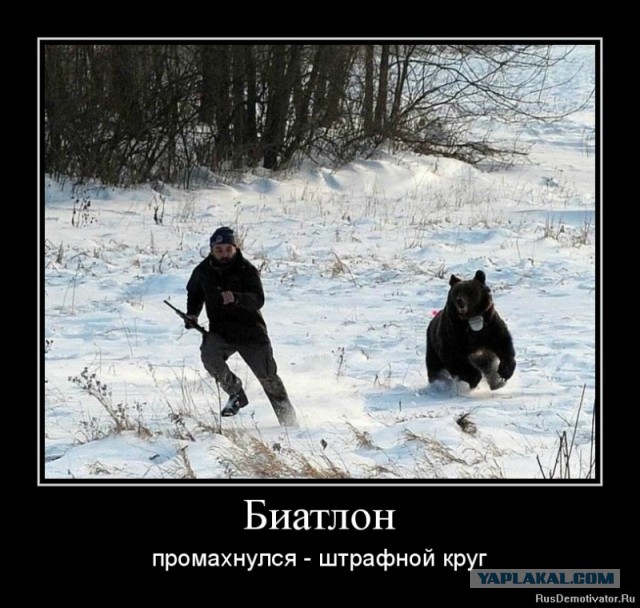 Биатлон сезон 2015/2016 часть 4.