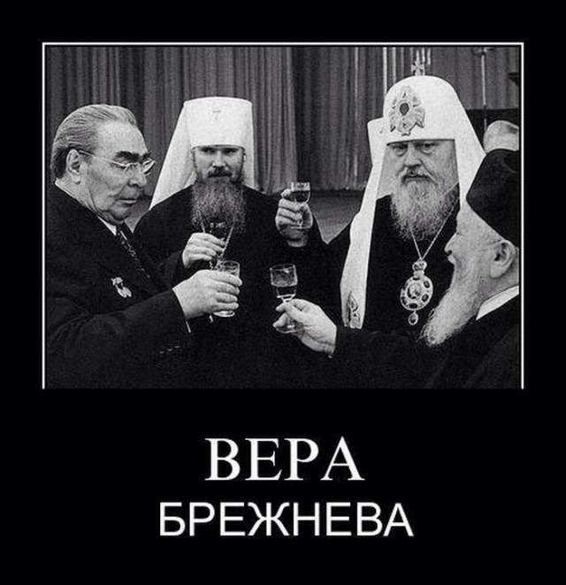 10 вещей, за которые должно быть стыдно Католической церкви