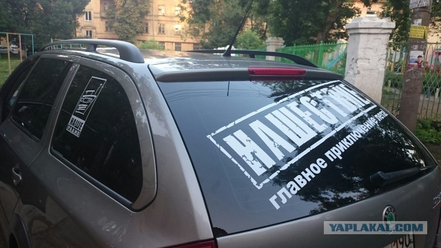Что обычно водители пишут на своих автомобилях?