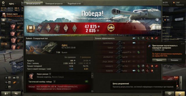 Wargaming 33