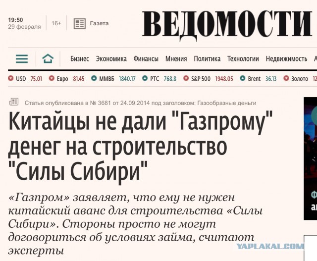 Путин повысил акцизы на бензин