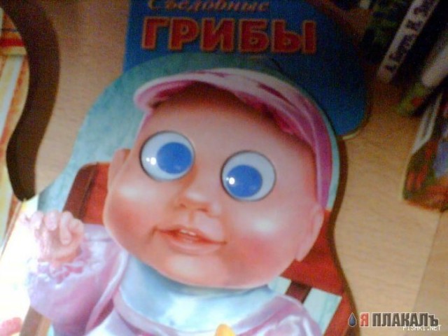 КНИГИ. Прикольные книжки. Библиотека