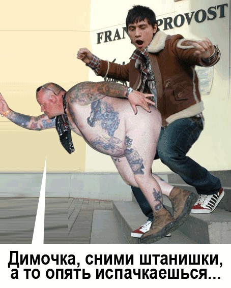Фотожаба: Меркурий