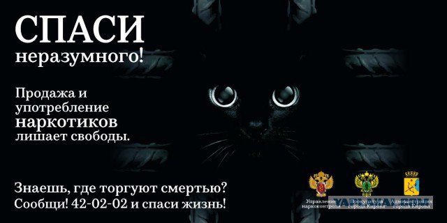 Взгляд