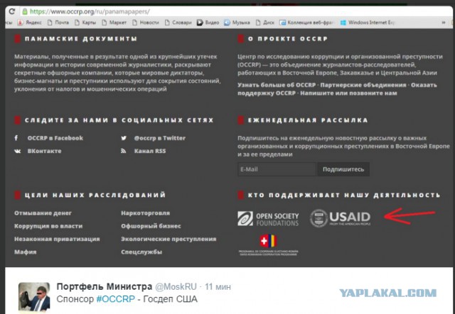 Провокация на Путина ожидается сегодня в 9 вечера