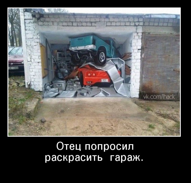 Позитивная подборка демотиваторов
