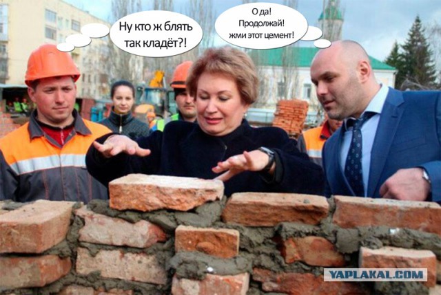 Власть и труд