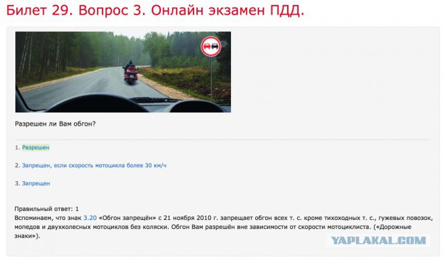 Открыт сезон охоты на междурядников