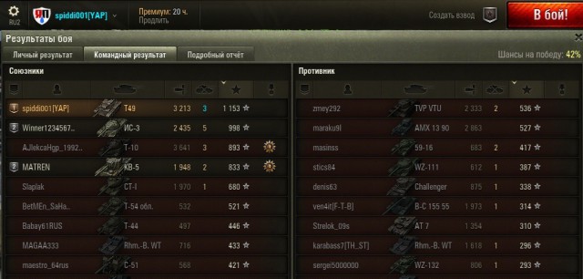 Wargaming 35
