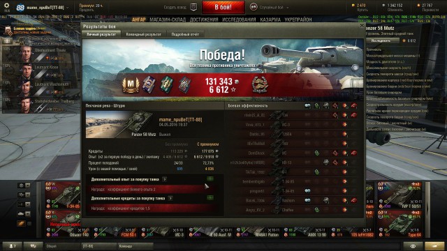 Wargaming 35