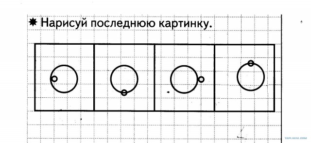 Ну и как это решить? (задача для пятилетних)