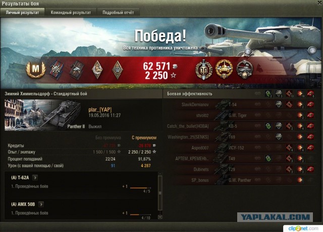 Wargaming 36