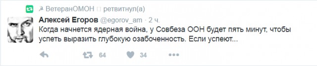 Смешные комментарии 05.06.2016