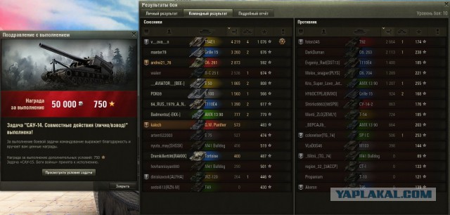 Wargaming 37