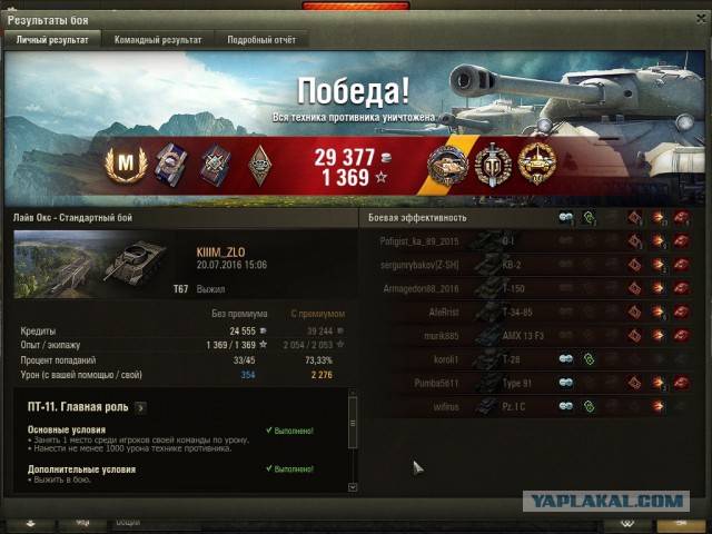 Wargaming 37