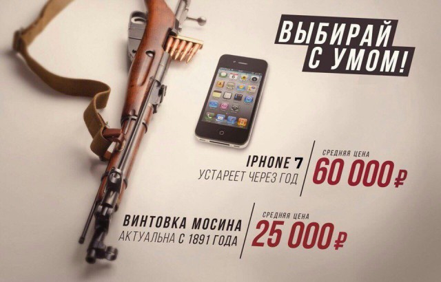 Подборка из соцсетей.