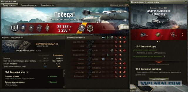 Wargaming 39