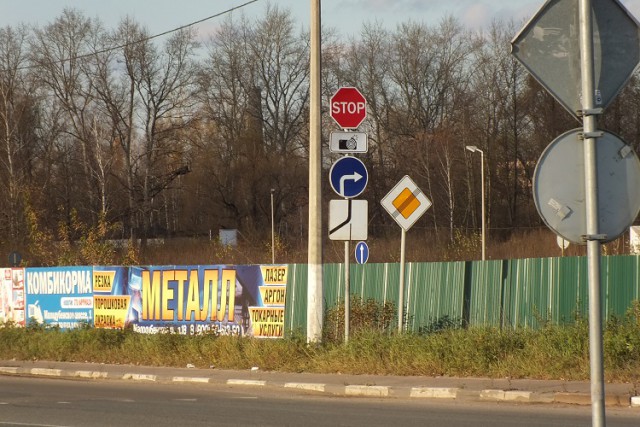 Серьезное ДТП в Орехово-Зуево