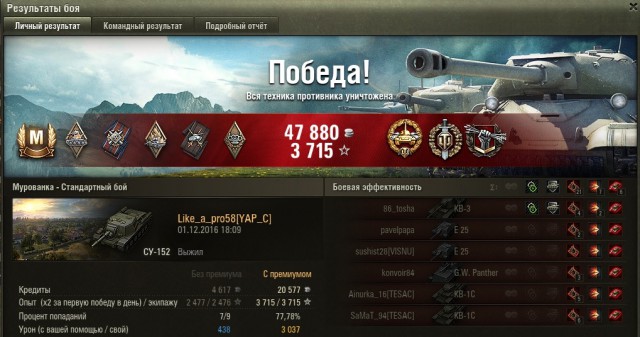 Wargaming 41