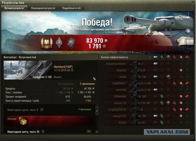 Wargaming 42