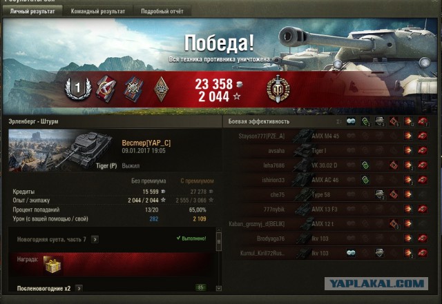 Wargaming 42