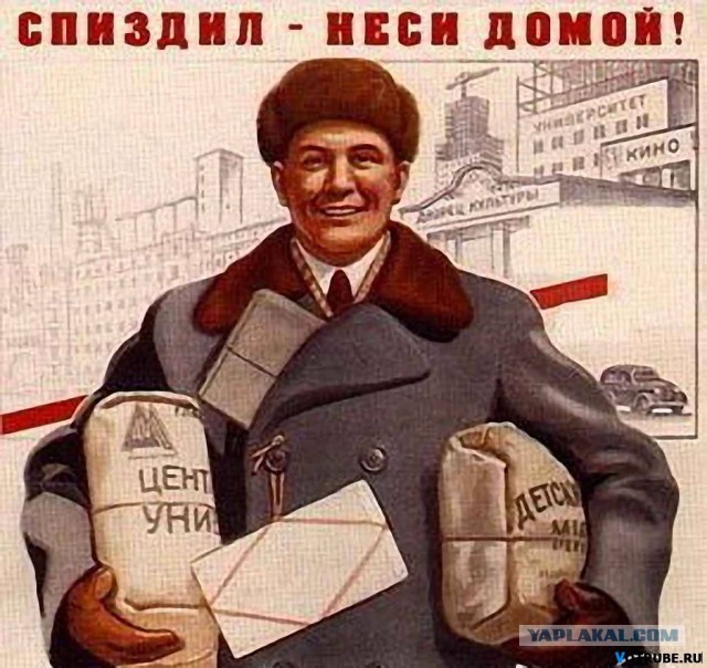 Когда в город пришёл "правильный" мэр