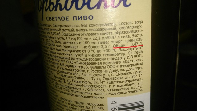 Как ритейлеры с маркетологами малоимущих обманывают