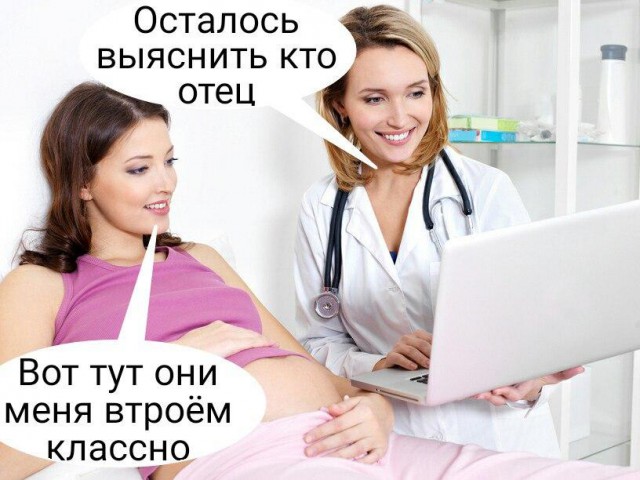 Юмор не для всех