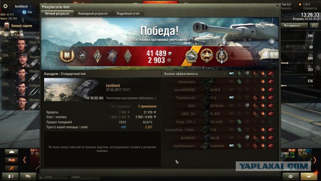 Wargaming 44