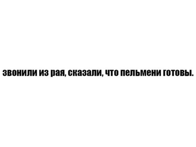 Странный альтернативный юмор