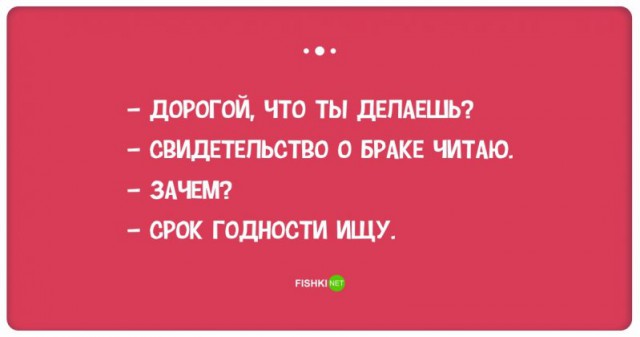 Анекдоты в картинках (16+)