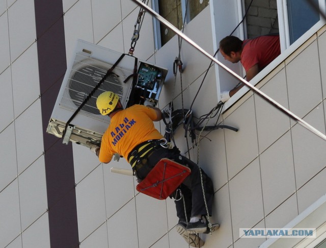 Кондиционер из за угла